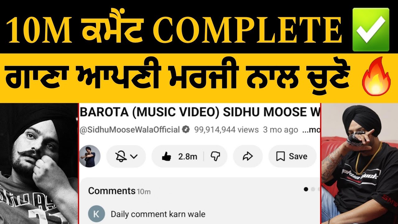 Sidhu Moose Wala &bull; Barota 10M Comments Complete ✅ &bull; Big Update 