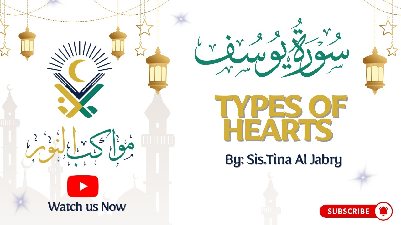 TYPES OF HEART EPISODE 2  BY-SIS TINA AL JABRY