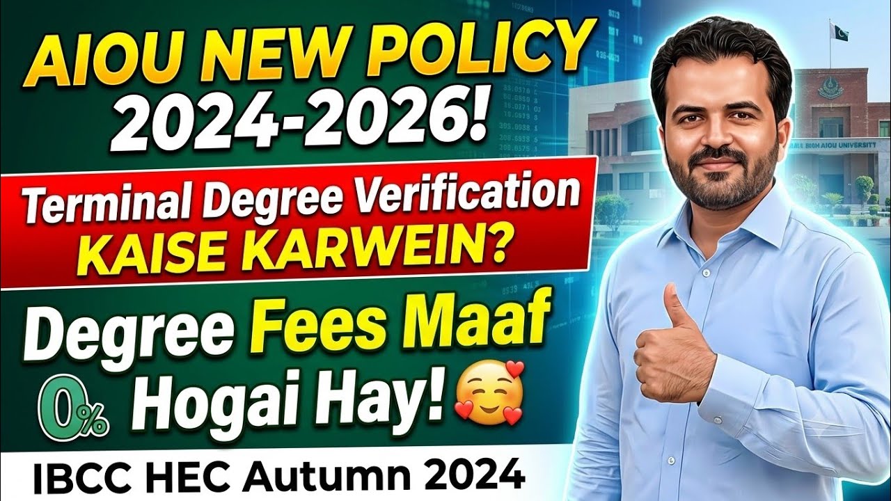 New Updates ​AIOU New Policy 2024-2026| Notification AIOU Terminal Degree | Degree Fees Maaf Hogai
