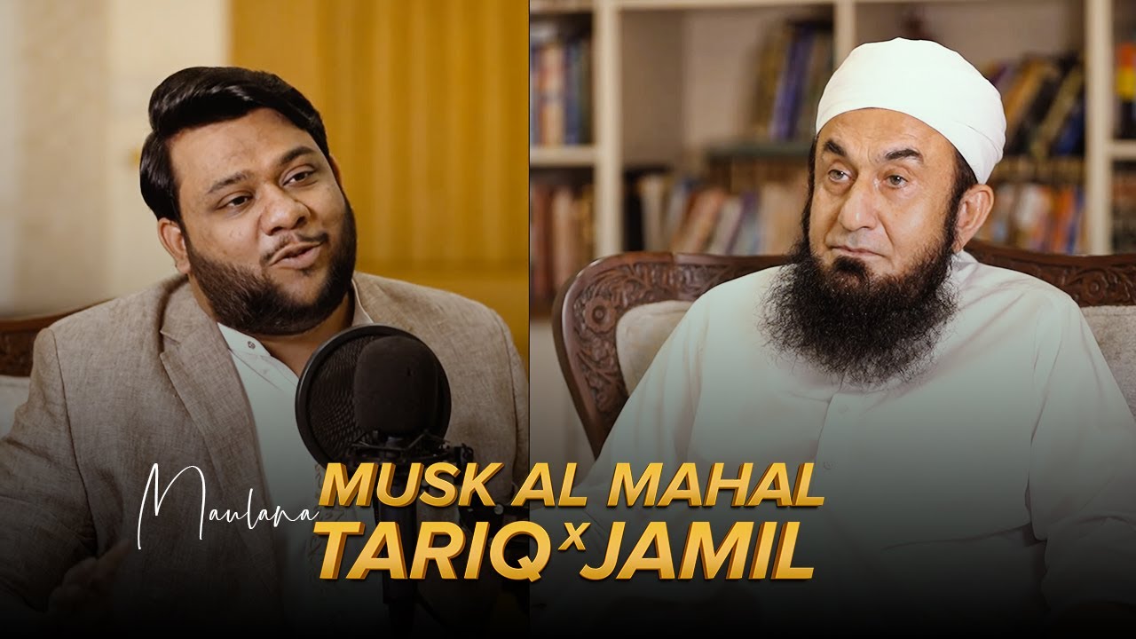 Molana Tariq Jamil's Insightful Talk on Musk Al Mahal Perfumes | Pakistan's No#1 Brand in Attars