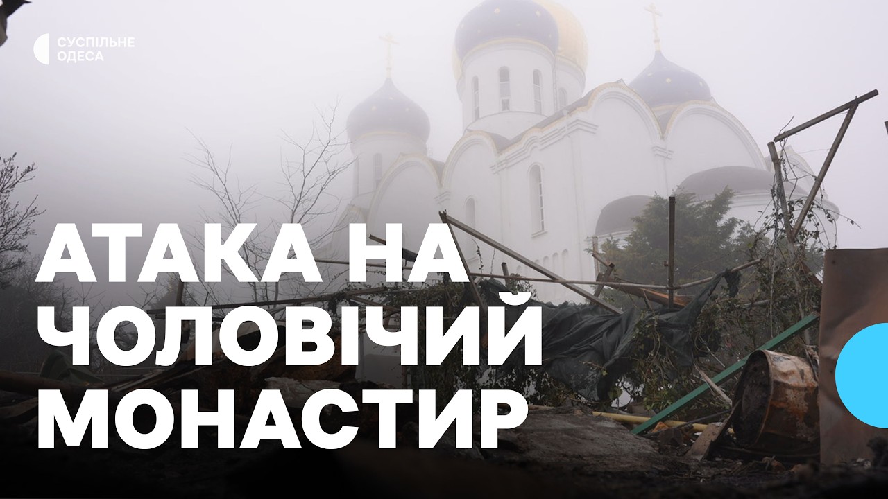 «У хаті все вивернуло»: РФ атакувала Одесу ударними дронами в ніч на 28 січня