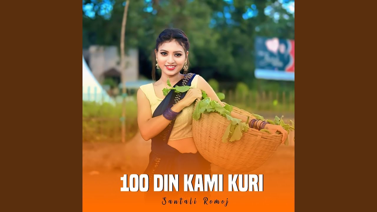 100 Din Kami Kuri