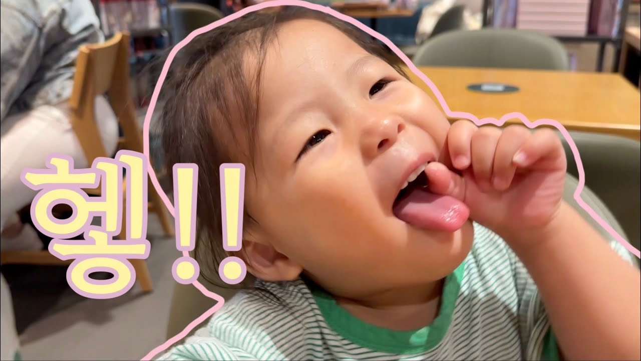 라니와의 하루(가 너무 길다)......