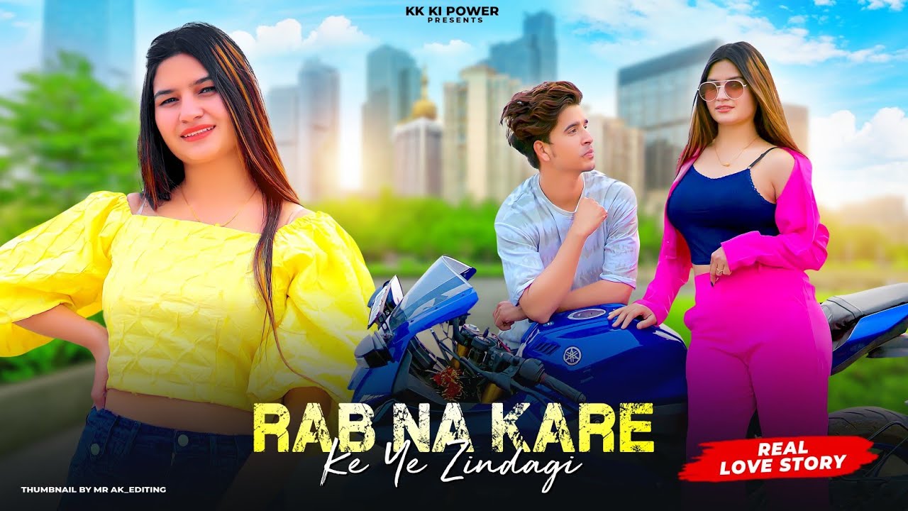Rab Na Kare Ke Ye Zindagi Kabhi Kisko Daga De | sad Love Story | kk ki power