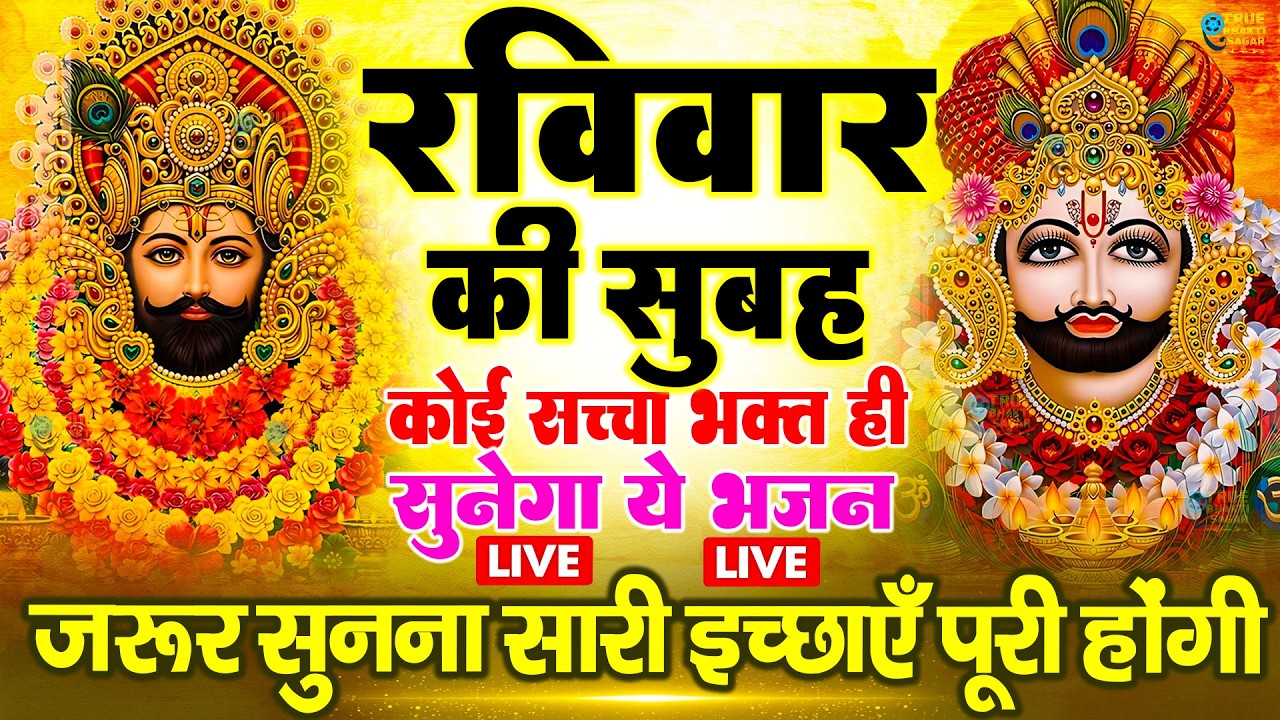 जिस घर में बालाजी का ये शक्तिशाली पाठ होता है वहां दुर्भाग्य, दरिद्रता, भूत प्रेत नहीं आते है