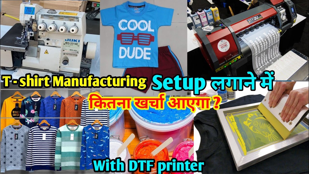 T shirt manufacturing open कैसे करें।। कितना खर्चा आएगा।। Garments manufacturing buisness।।