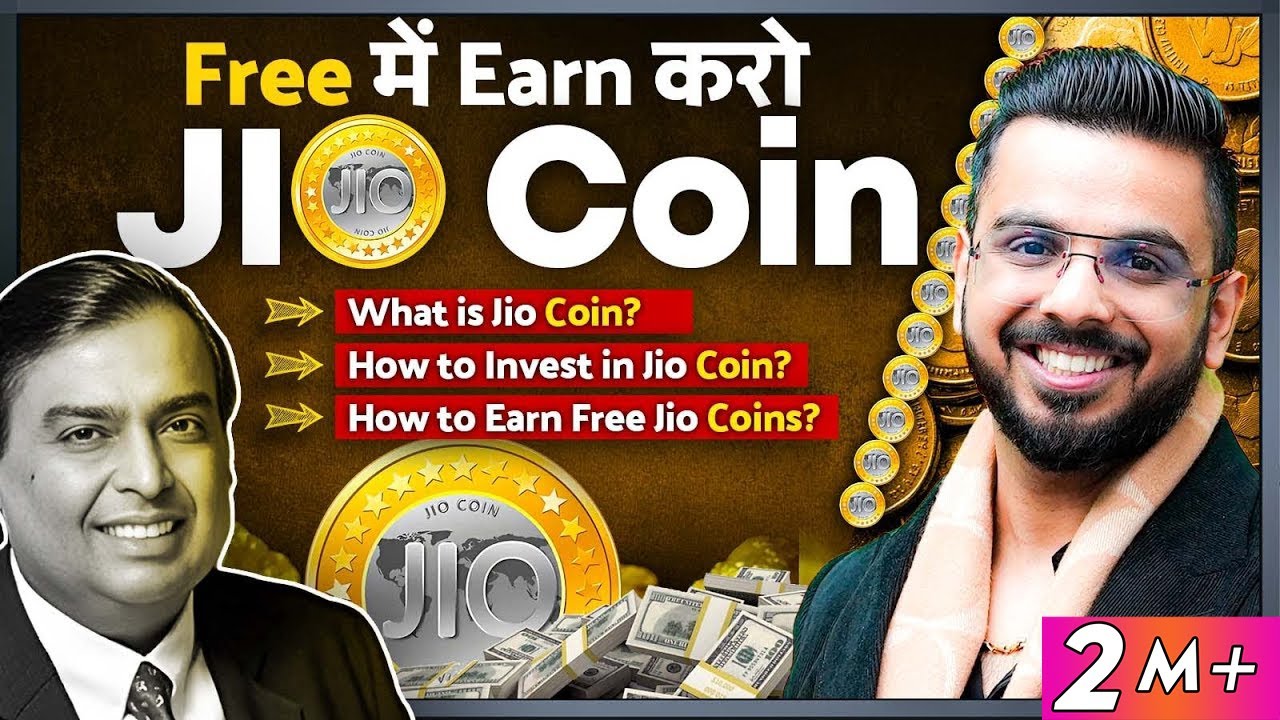 Free में EARN करो Jio Coin | How to Invest in Jio Coin? | Trade Reliance Crypto