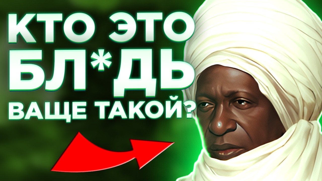 The Secrets of Africa in Hearts of Iron 4