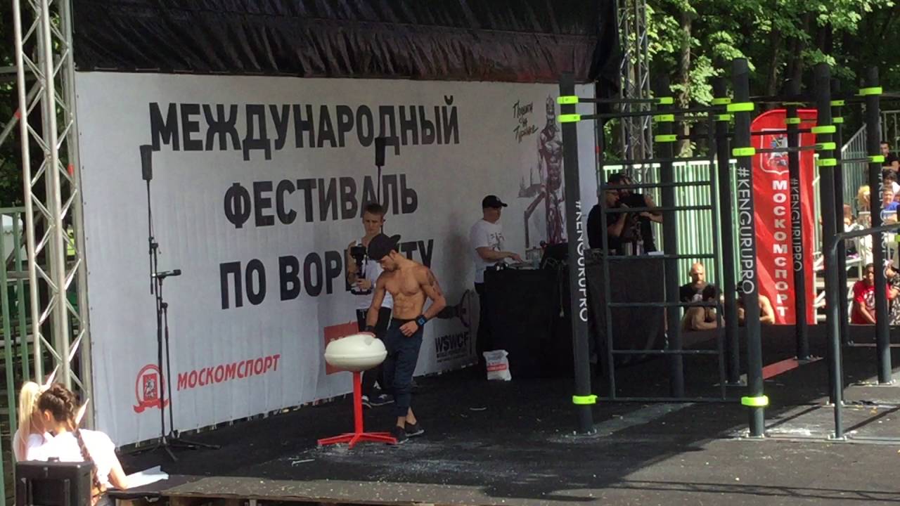 Eryc Ortiz - 1 выход SWFWC2016