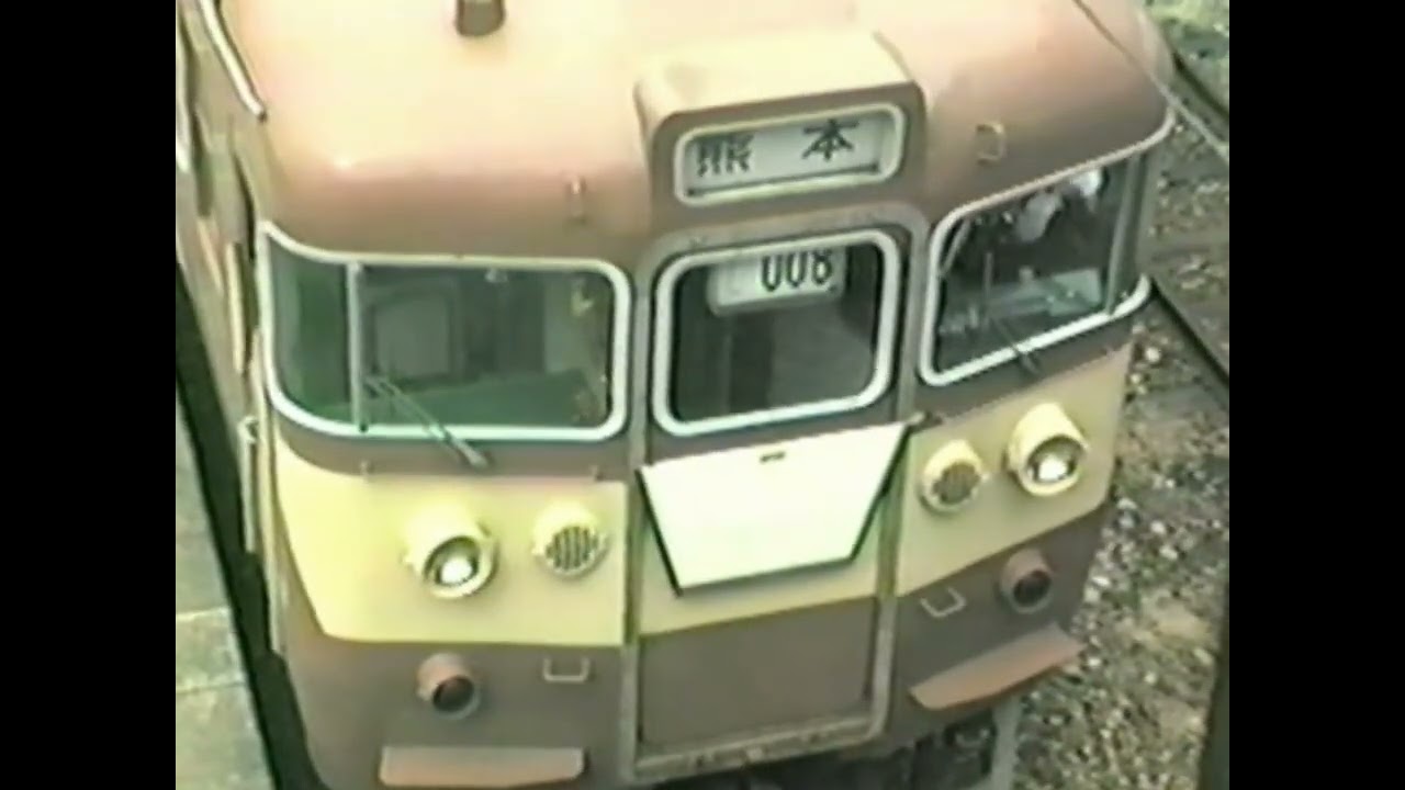 【思い出鉄道】昭和の竹下駅