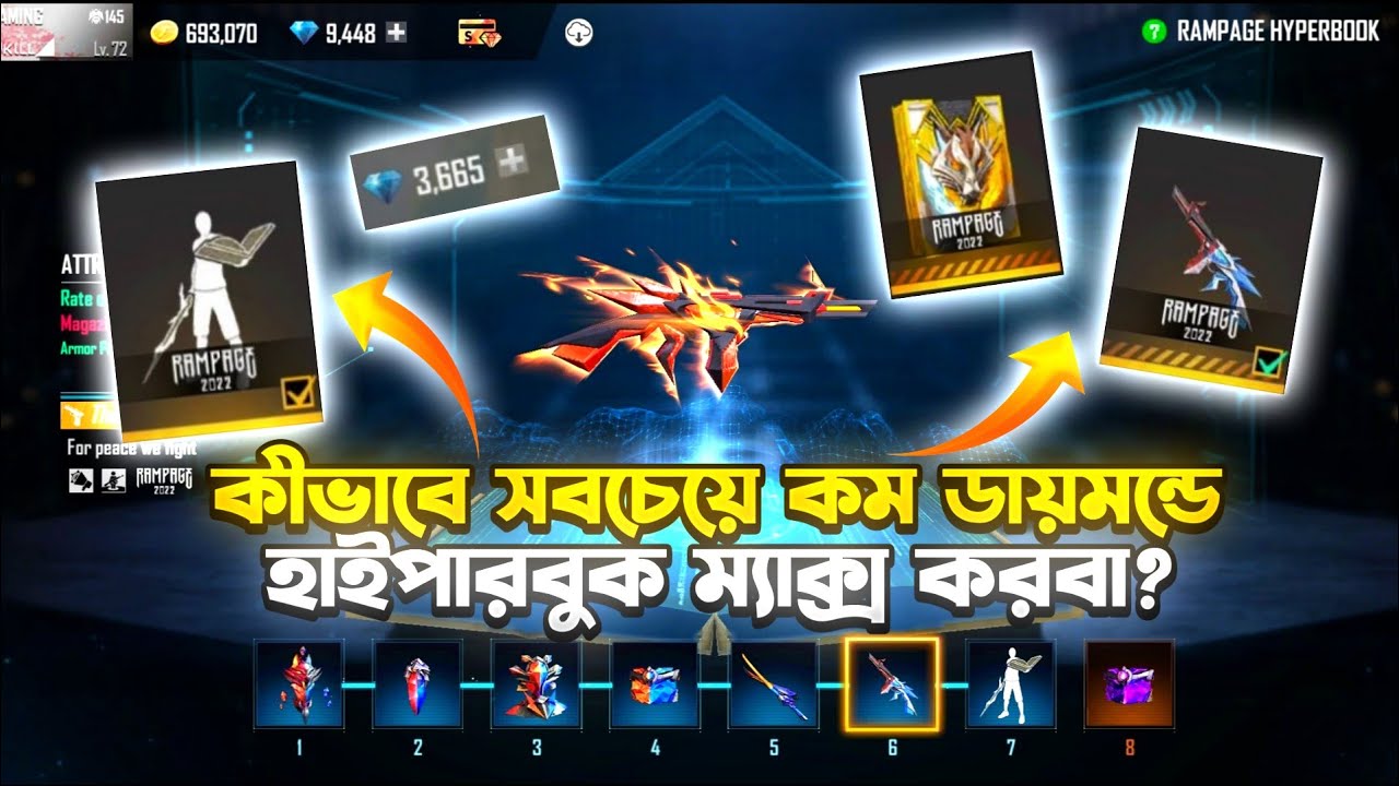 Free Fire Rampage Hyperbook Event Complete | Free Fire New Event | Rampage Hyperbook Max Tricks