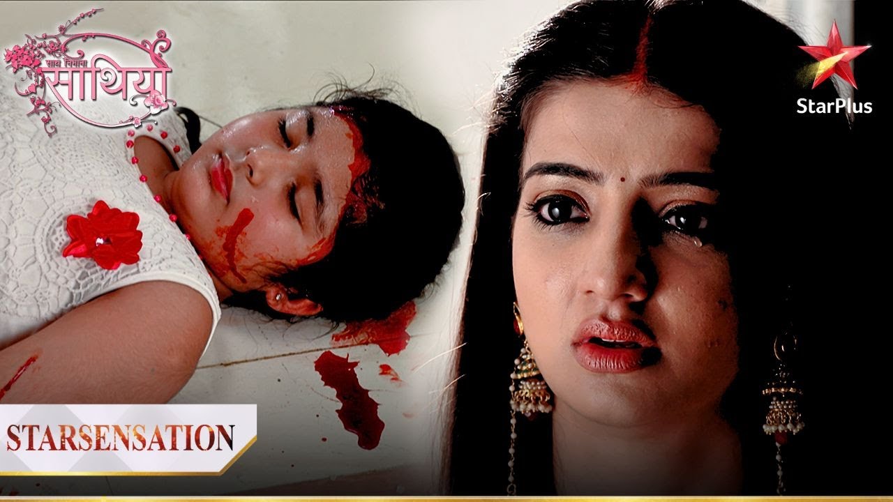 Kya Paridhi hai Rashi ke haal ki gunegaar?| Saath Nibhana Saathiya
