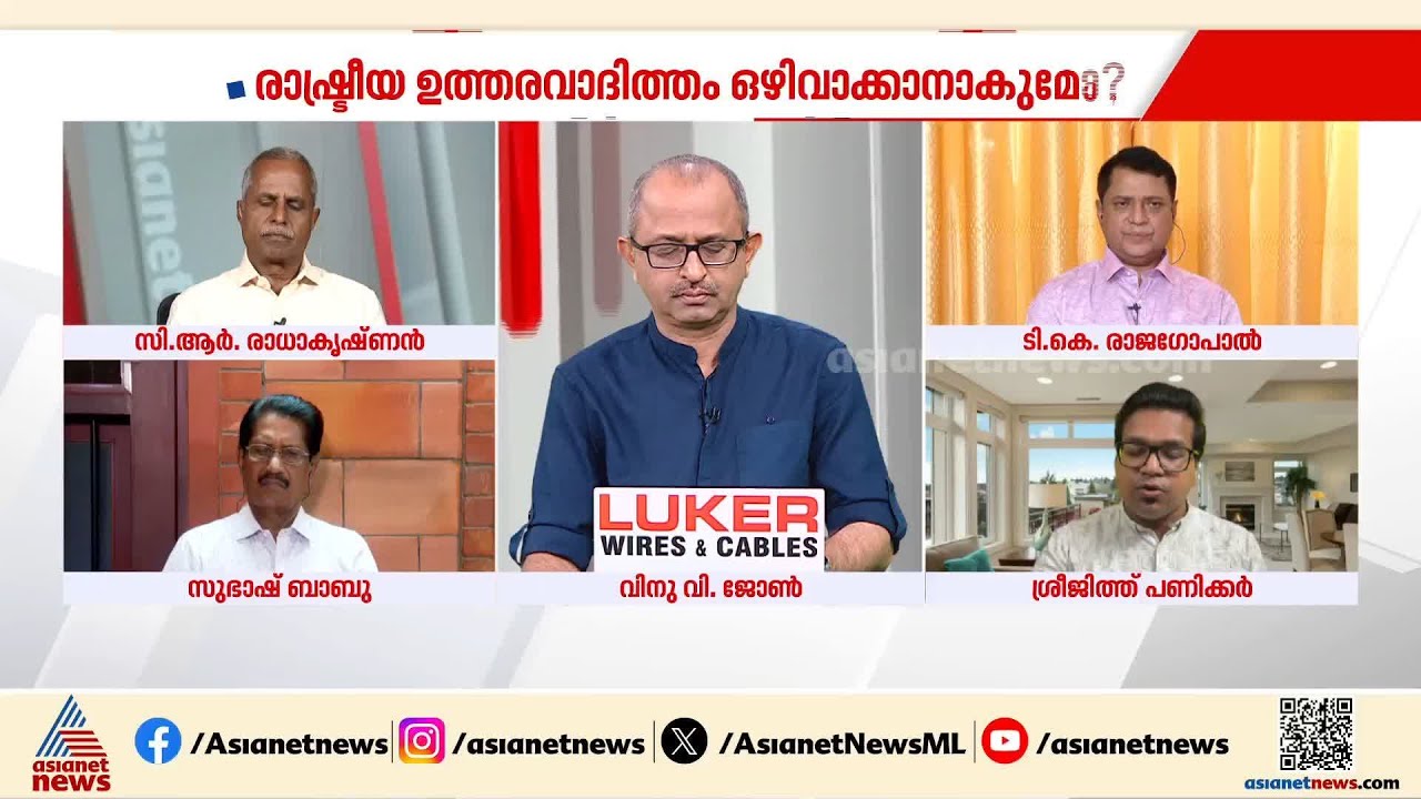 പ്രതിപ്പട്ടിക വിശാലമാകാനുള്ള സാധ്യതയുണ്ട്; കൂടുതൽ അറസ്റ്റുകളുമുണ്ടാകും; ശ്രീജിത്ത് പണിക്കർ
