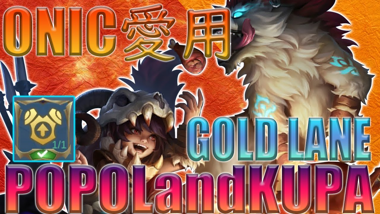 MPL ID S8優勝チームONICが度々使用していた武器マスターGOLDボボクバが火力高くて強かったｗ【モバイルレジェンド/MobileLegend】【Cyneric】