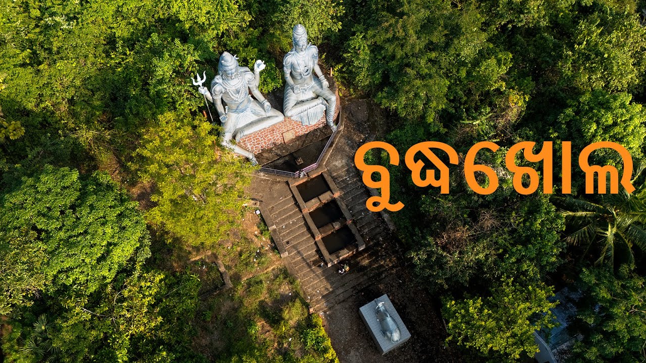 Budhakhol Buguda Ganjam | 4K | Odisha Travel Stories