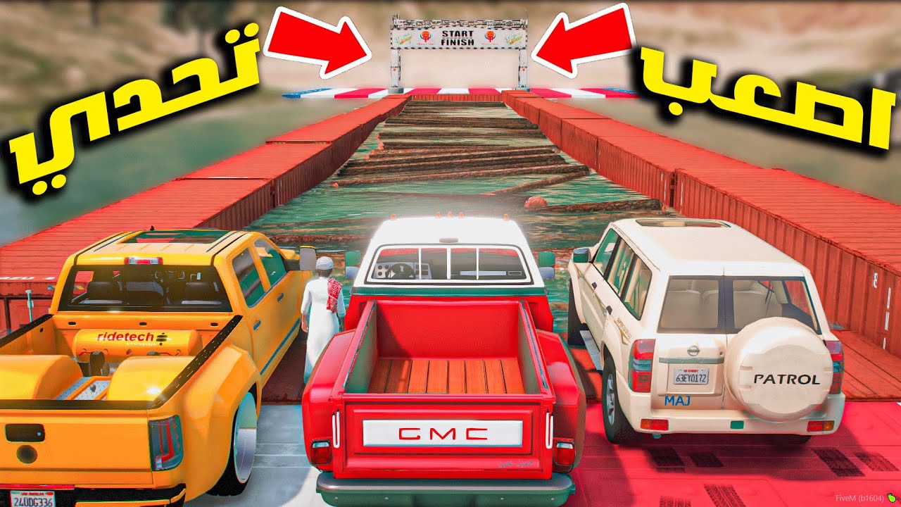 تحدي المشي على الخشب!! بالفتك والجمس!😱🔥🔥