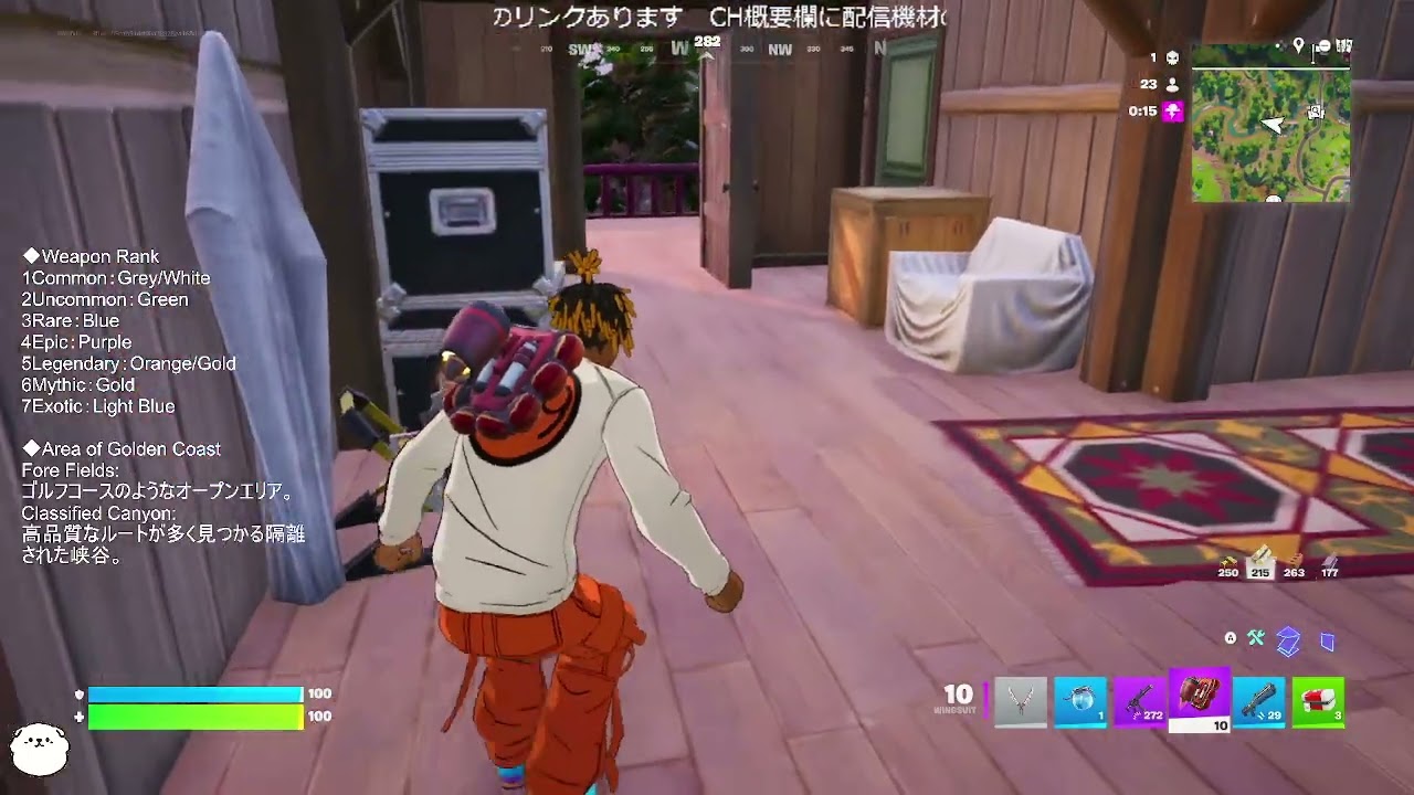 【FortniteJazz】304 Improve English #fortnite #フォートナイト #英単語 #楽しく学ぶ