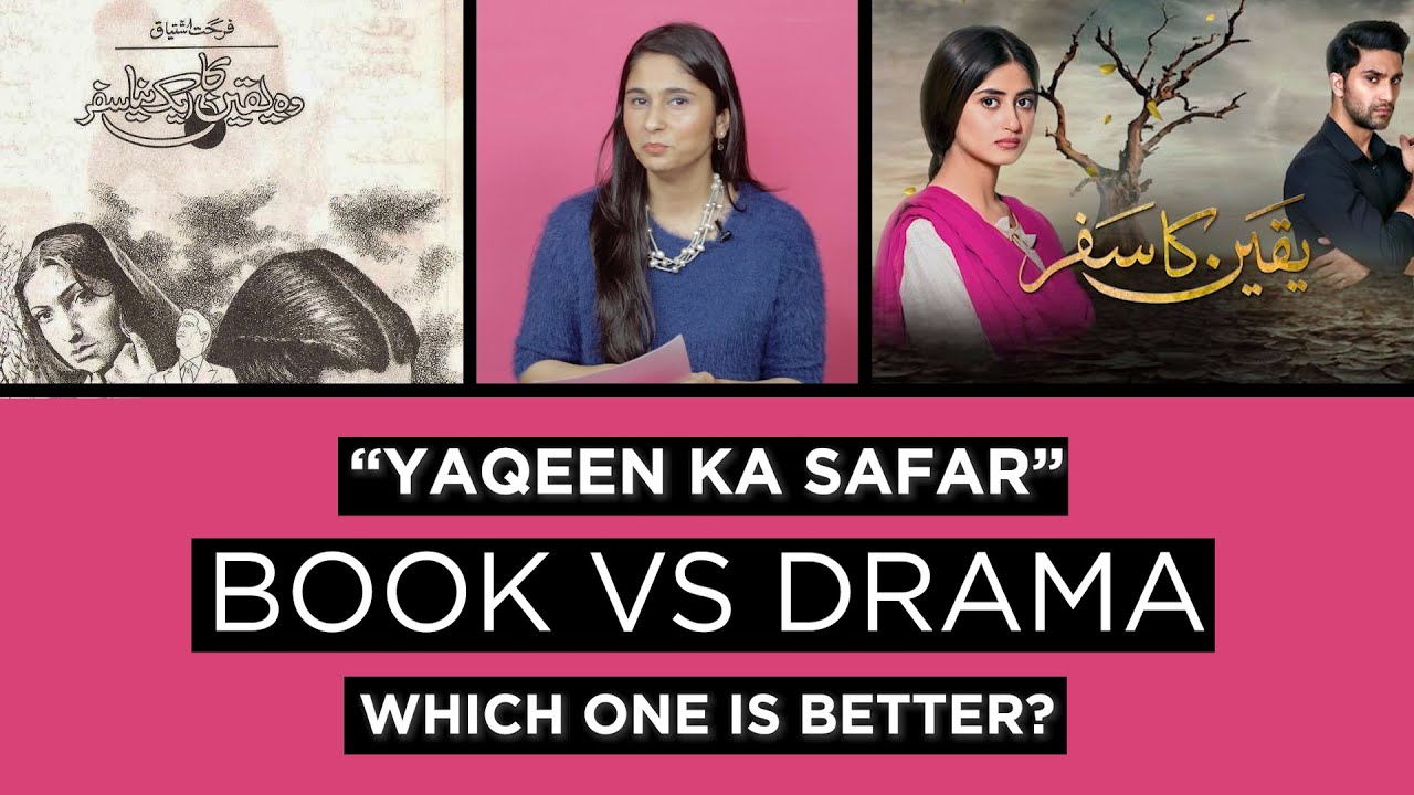 Yaqeen Ka Safar | Book VS Drama | Which one is better ? | Sawaal Jawaab with Farhat Ishtiaq |FUCHSIA
