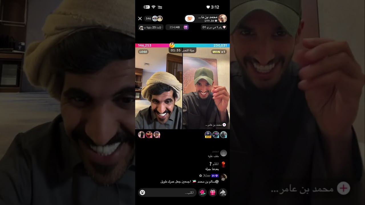 بث نجمنا محمد بن ناصر المري 3/2/2026 مشاهده ممتعه 🔥🔥☝🏻☝🏻☝🏻