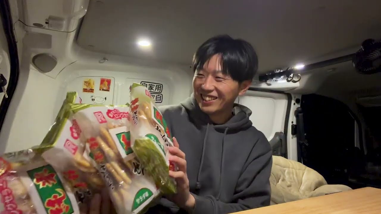 #61推しの煎餅が群馬で安く買えた話