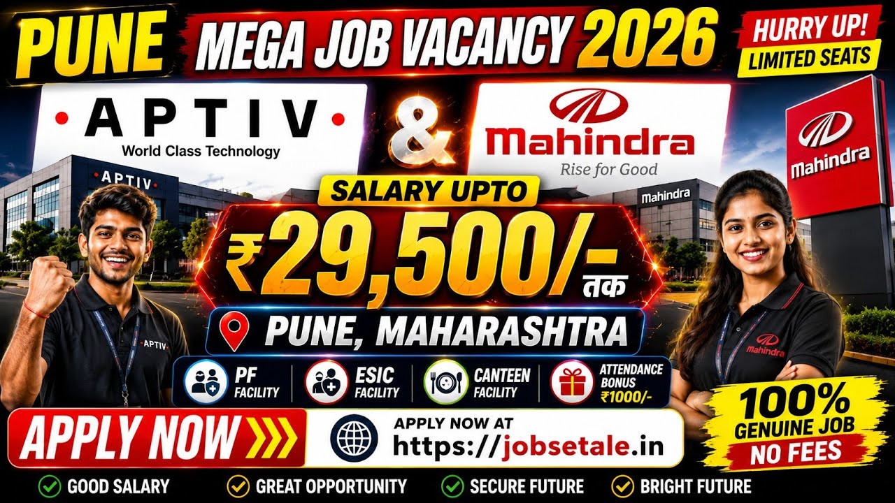 How to search job in Pune || Pune me Job kaise paye || Nagpur me Job kaise dhundhe || Pune job || 