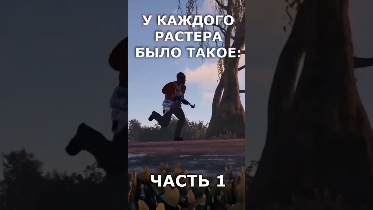 #rust #cоло #newrust #rust2022 #кгые #раст #руст #соло