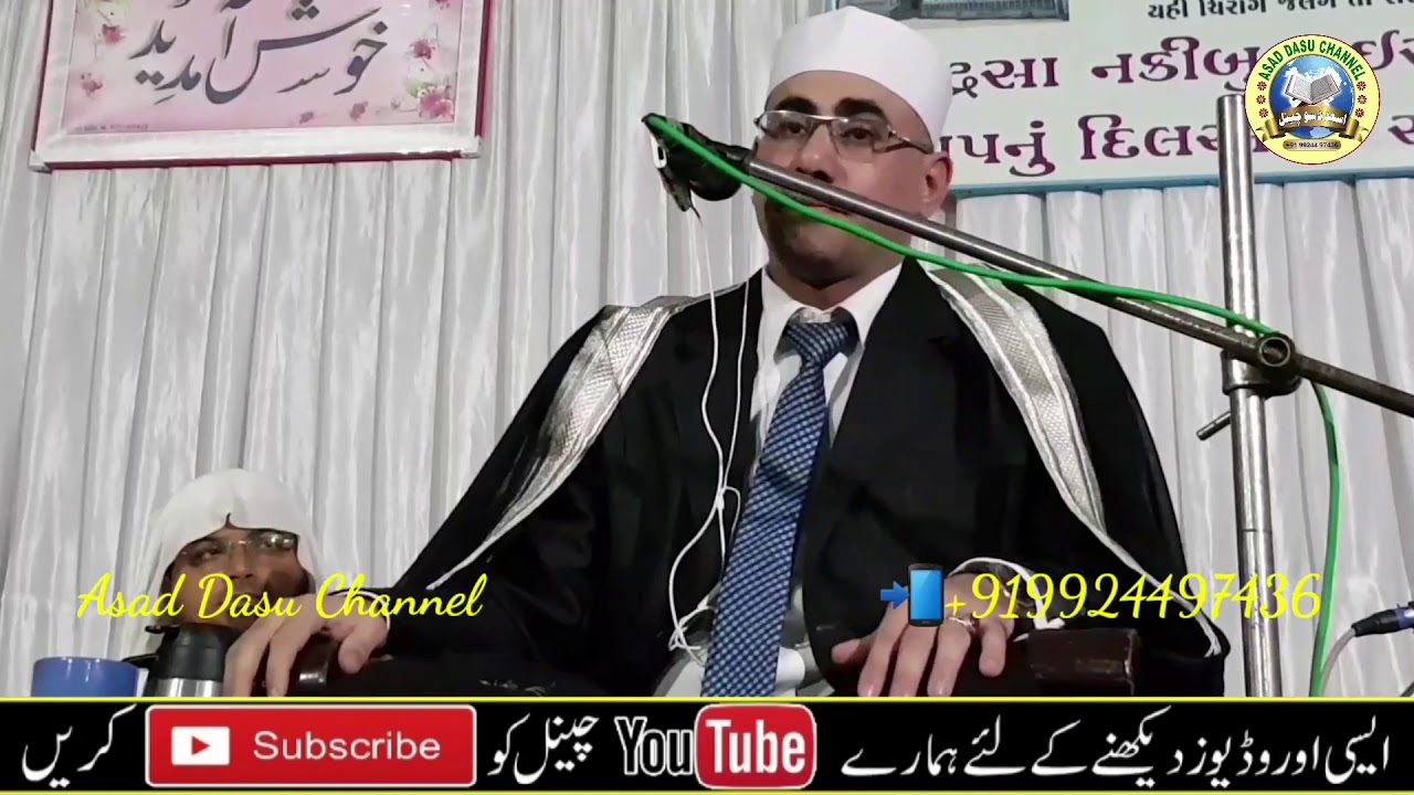 (Takbir) Shaikh A Nasir Harak Mehfil E Husn E Qira'at Madrasa Naqibul Islam Manubar India 6/11/2017
