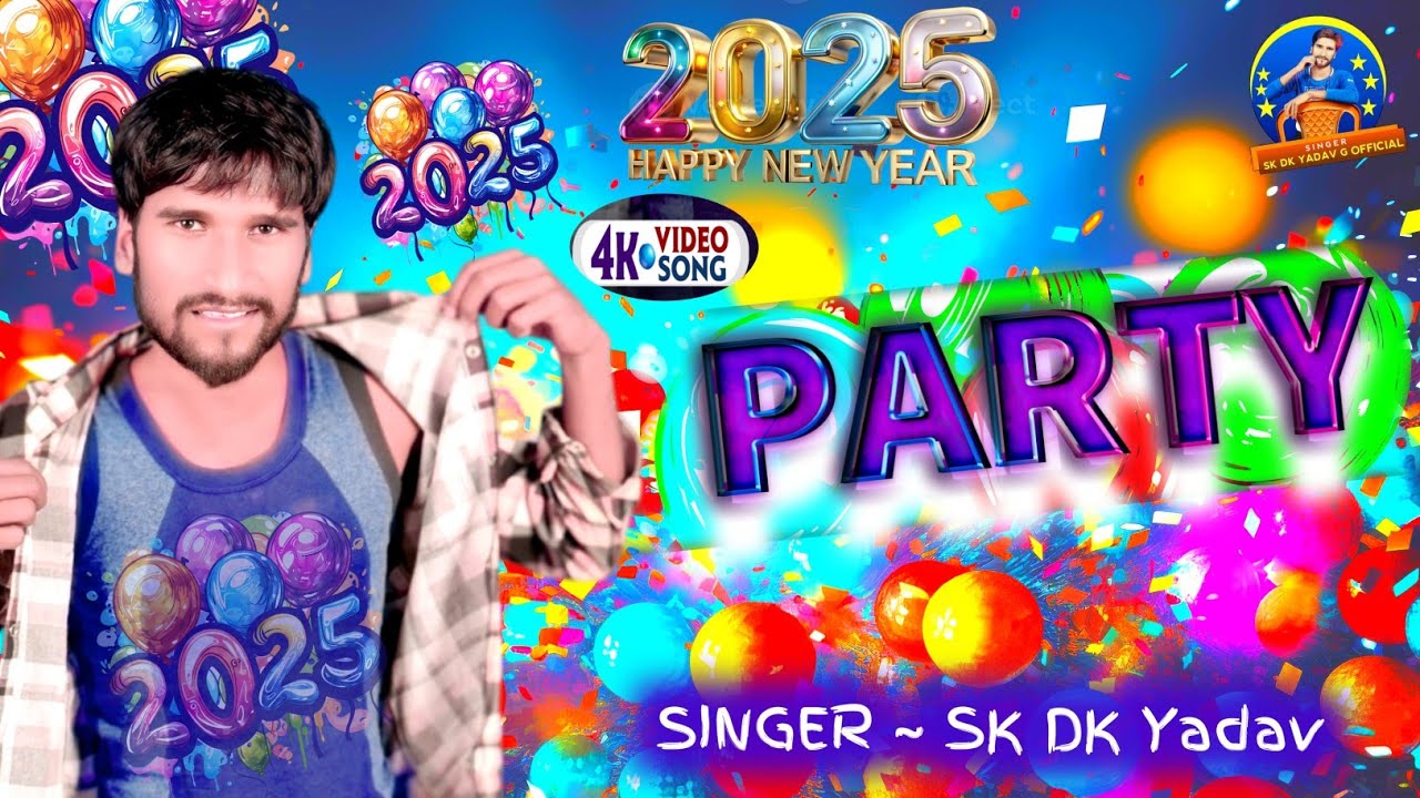 #Audio | Party | पार्टी | Sk Dk Yadav | #Bhojpuri New Year Song 2025 | #happynew_year