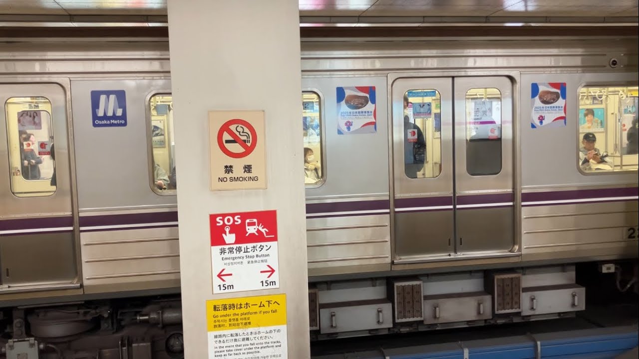 [反対の八尾南方面にホーム柵 いい音♪]大阪メトロ谷町線 22系未更新 22616F 日立GTO−VVVF 天王寺発着
