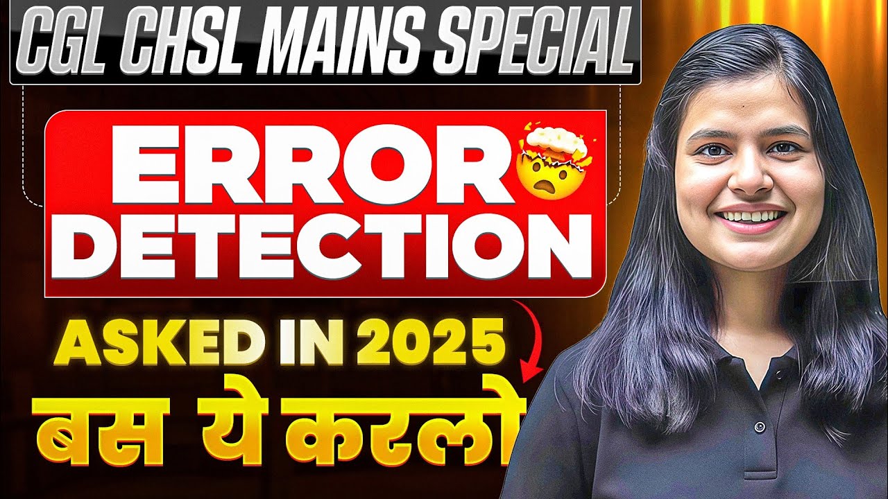 Most Important & Repeated 🔥 Error for CGL & CHSL mains l Based on Eduquity pattern | English by Neha