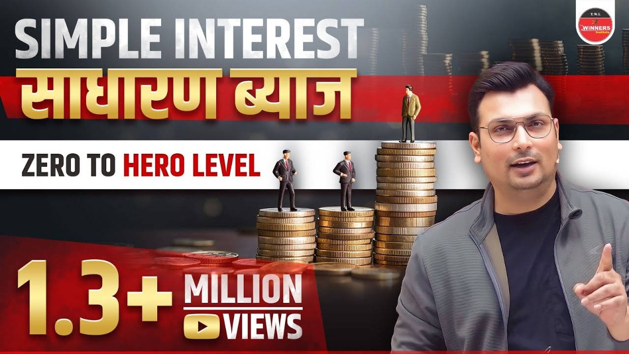Simple Interest For SSC And Bank |Simple Interest by Aditya Sir | Class 1| Maths By Aditya Patel Sir