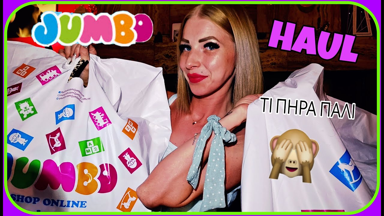 || ➡️ #JUMBO #HAUL 🐳 SUMMER EDITION 🏖️ || Victoria Mal