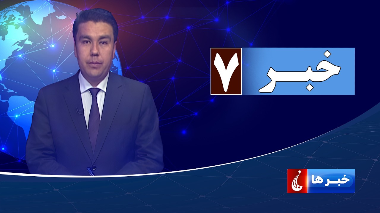 Rahe Farda tv 7 pm News: 22 Feb 2026 ۱۴۰۴/۱۲/۰۳ اخبار ساعت هفت شب: یکشنبه