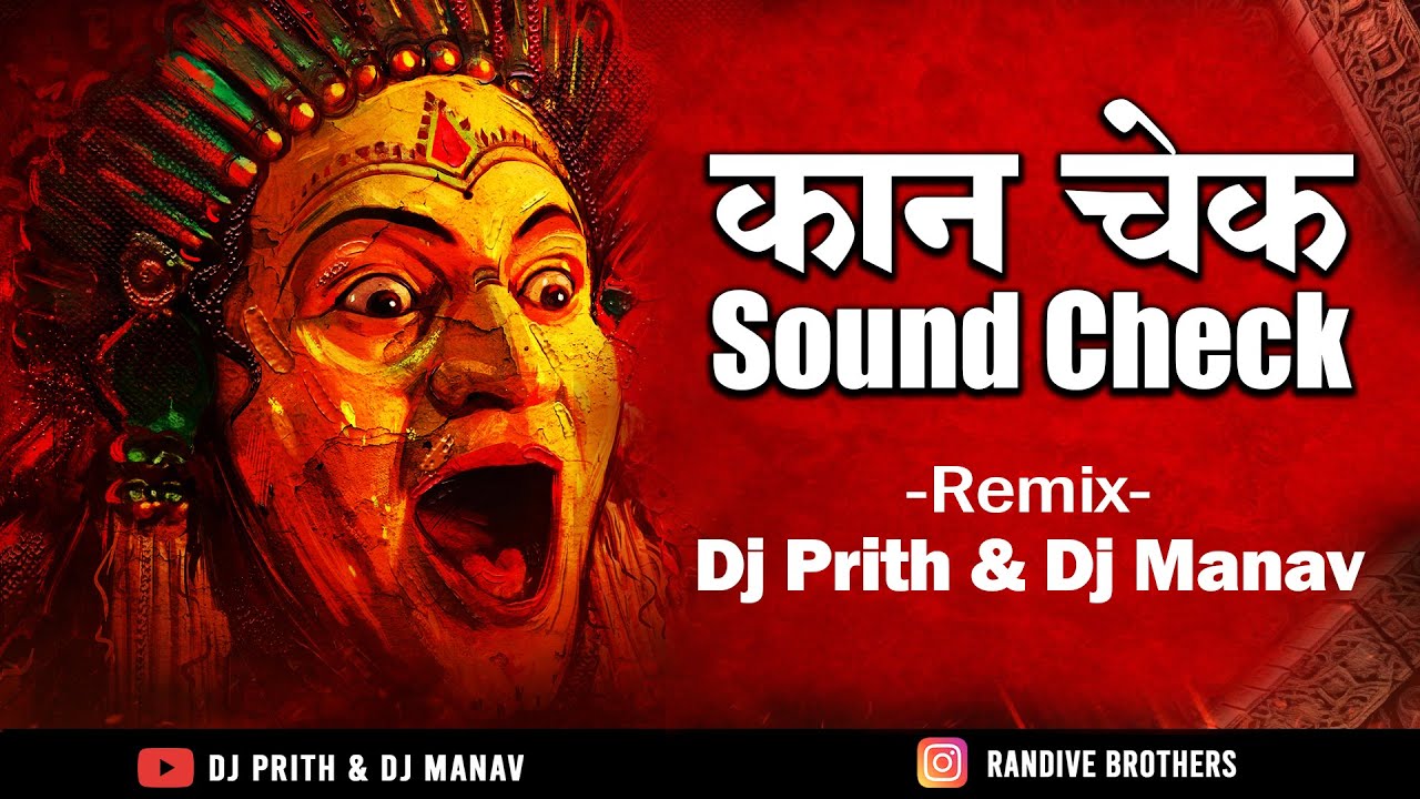 Kaan Check Sound Check 2026 | Most Powerfull Sound Check | Dj Prith & Dj Manav | Sound Check 2026