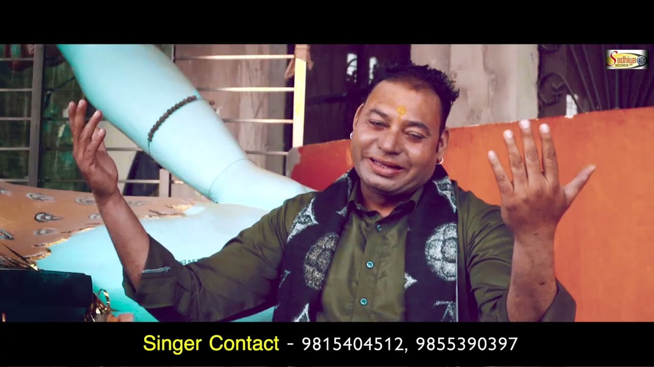 Bholenath Nath // Happy Gill // Sadhiya Records // Special Shivratri Bhajan 14 February 2026