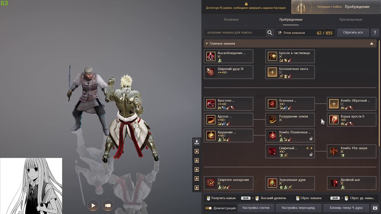 Sociopath Evil ❤️ СТРИМ ПОСЛЕ ОФФА СВЕТА ДОТА 2 МИПО СФ (ТИЛЬТ) + Black Desert Online