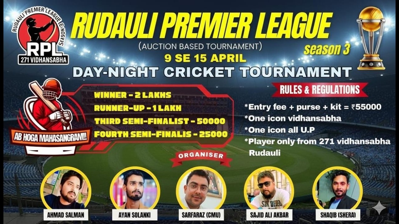 RUDAULI PREMIER LEAGUE (UP) AYODHYA DAY 3