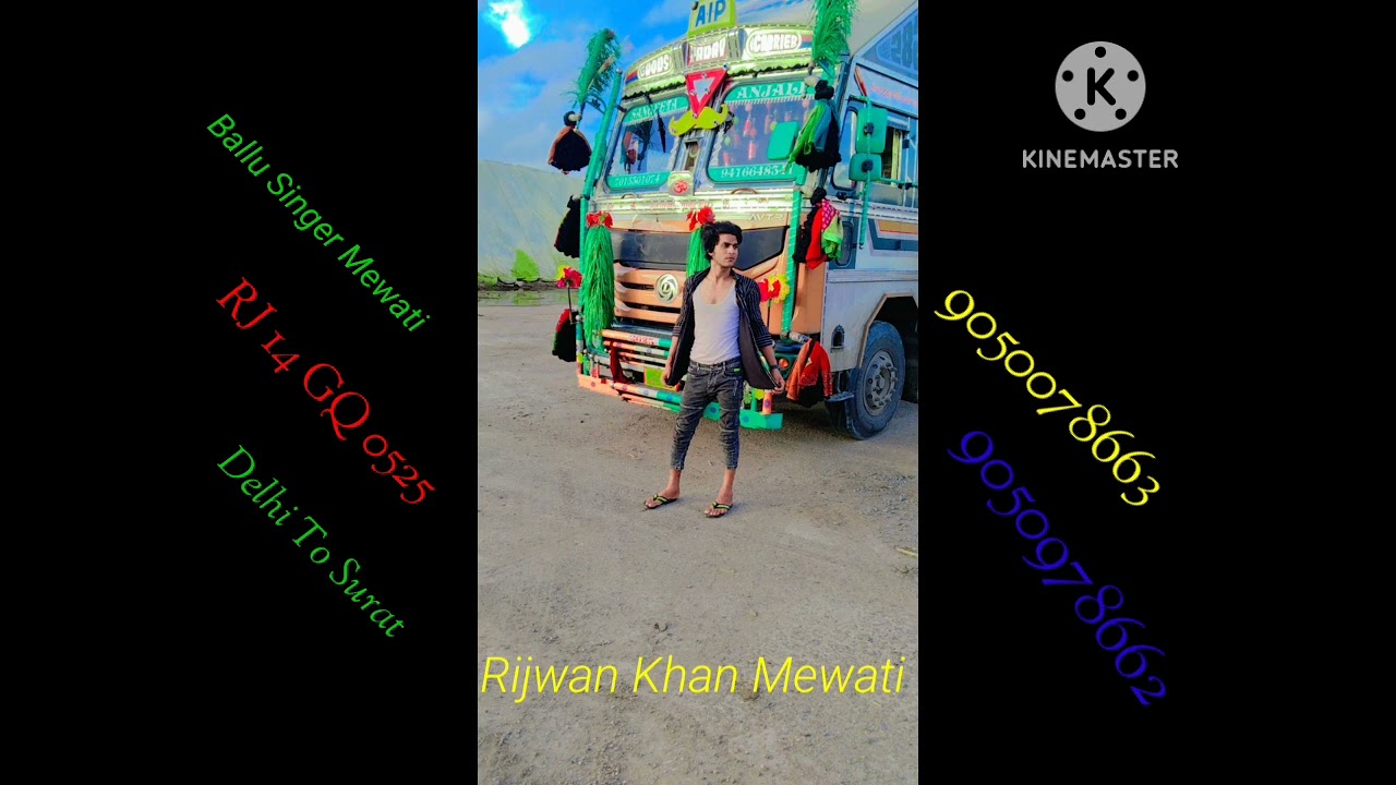 A K Studio new song Mewati Ballu Singer Mewati 🤟🎙️🎶🎶 9050978662