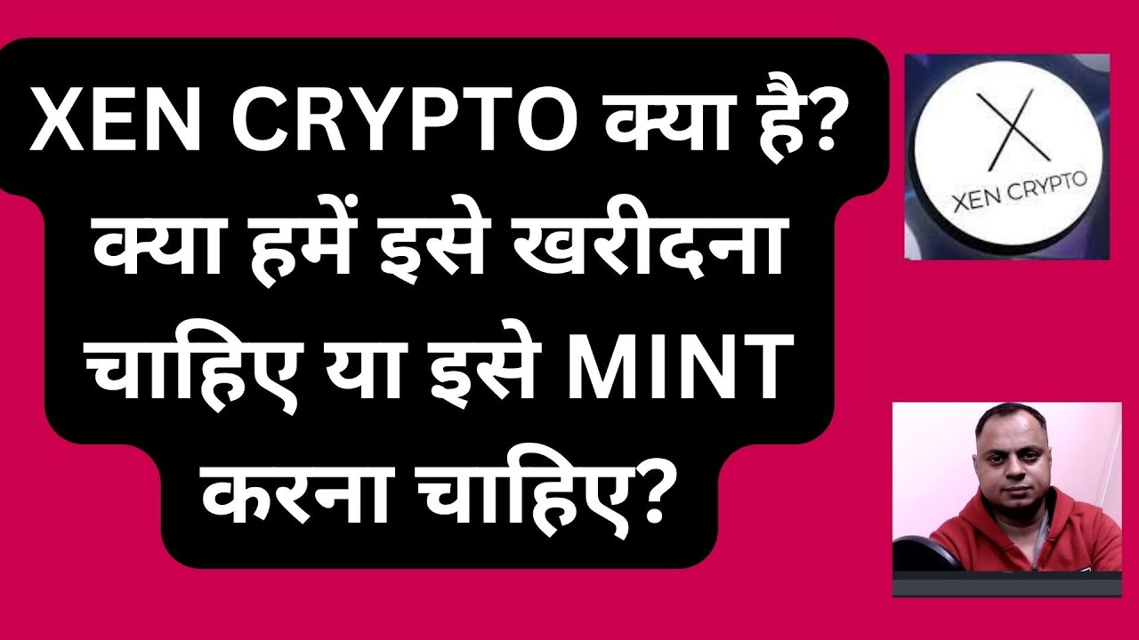WHAT IS XEN CRYPTO SHOULD WE BUY IT OR MINT IT ?