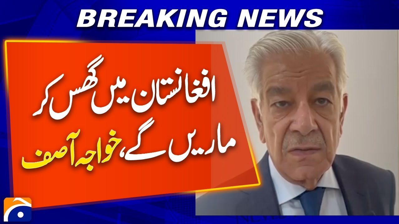 Khawaja Asif Issues Big Warning to Afghan Taliban | Strong Message from Pakistan