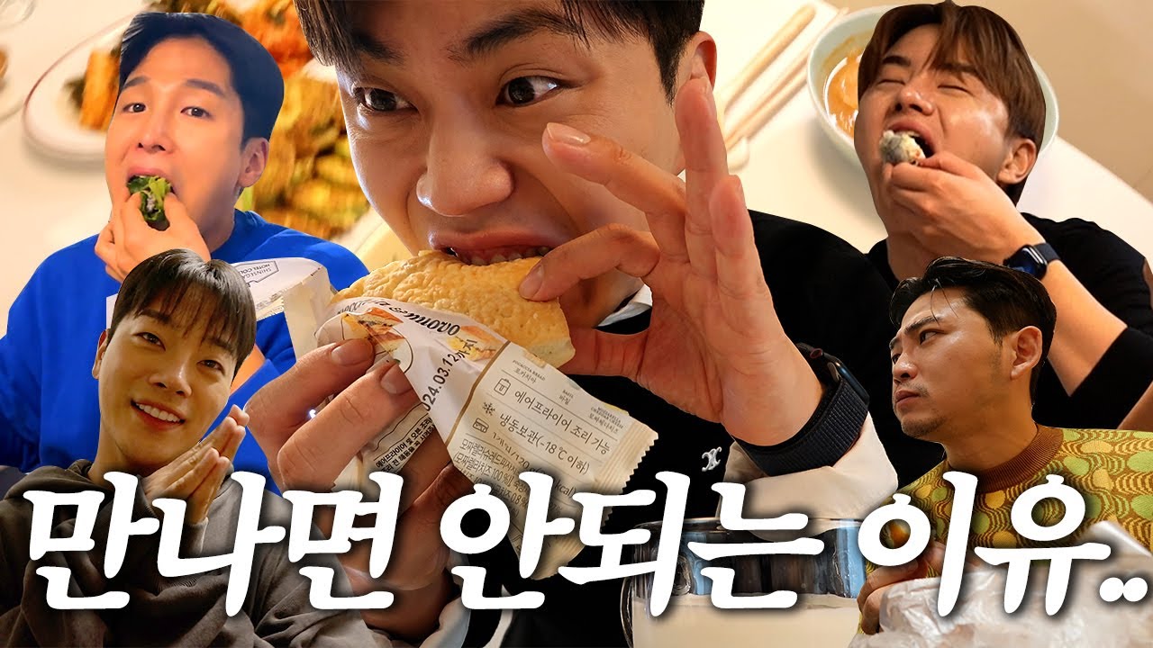 먹고 잠들다...