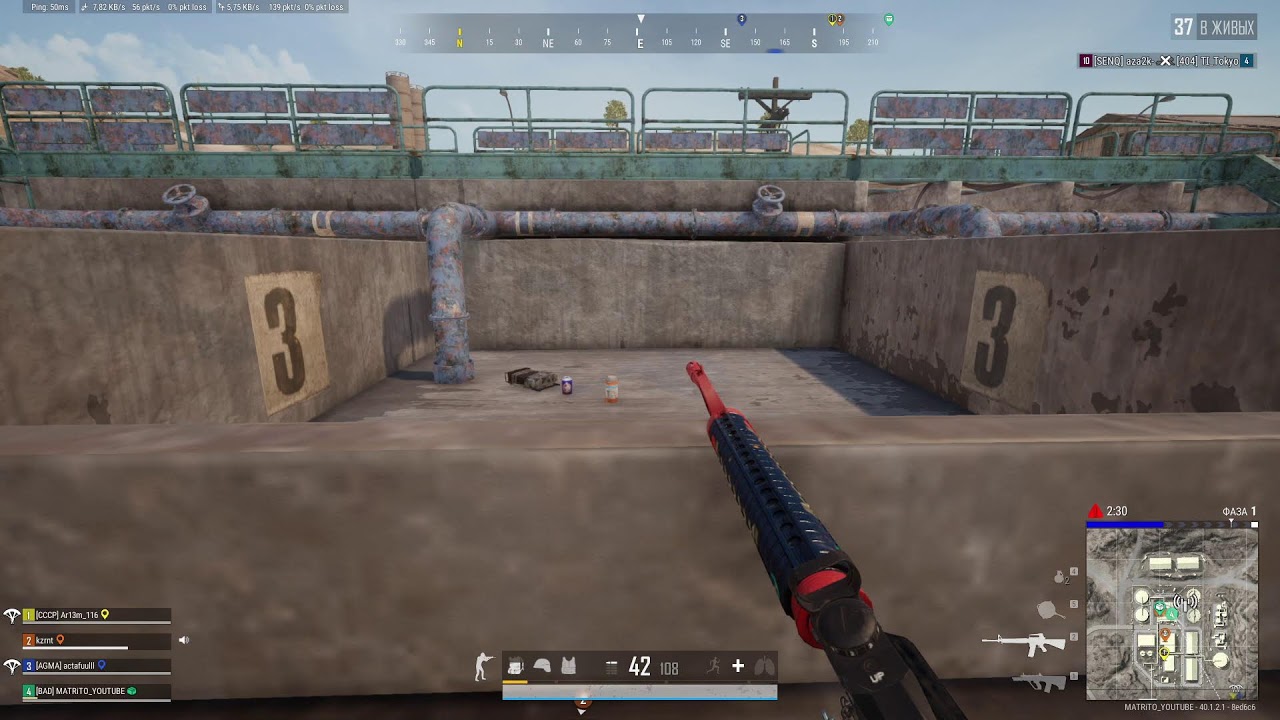 Стиль ТАЗА PUBG или SOLO  LEVEL UP