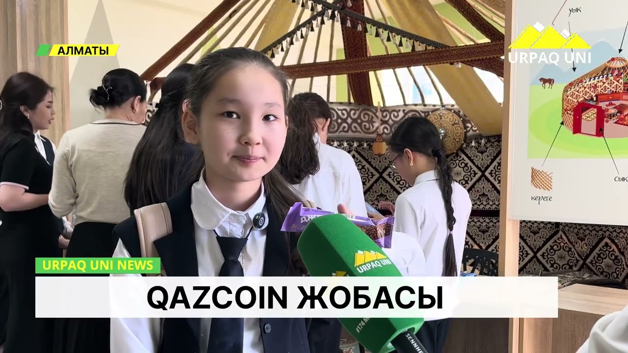 QazCoin: Алматыдағы валютасы бар мектеп