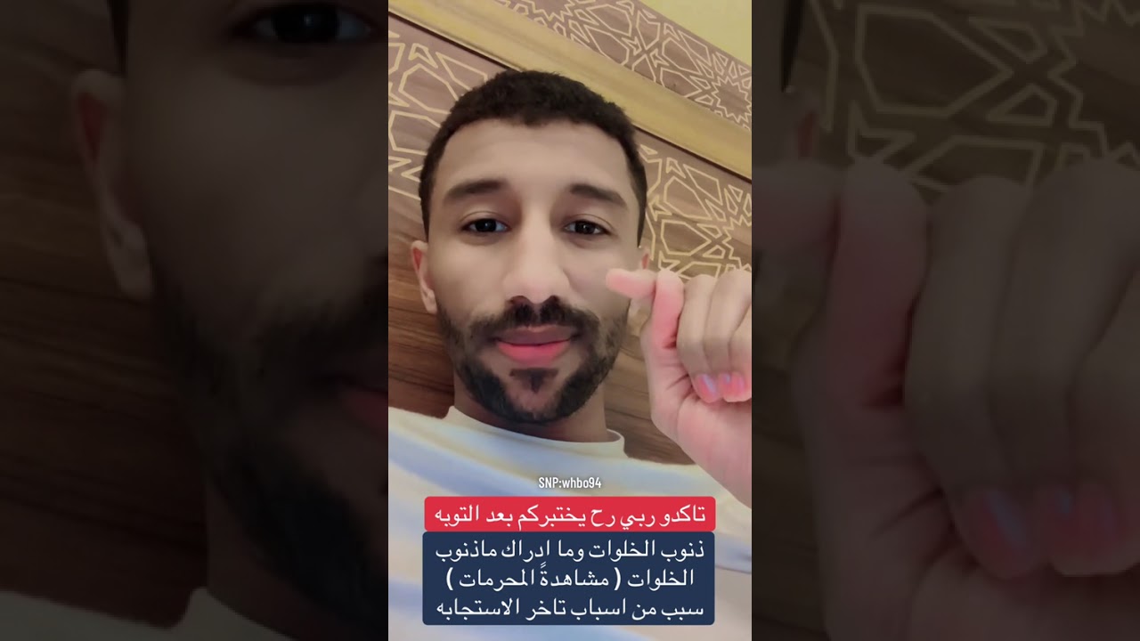 ستختبر فيما تبت منه #الذنوب_والمعاصي #التوبة 