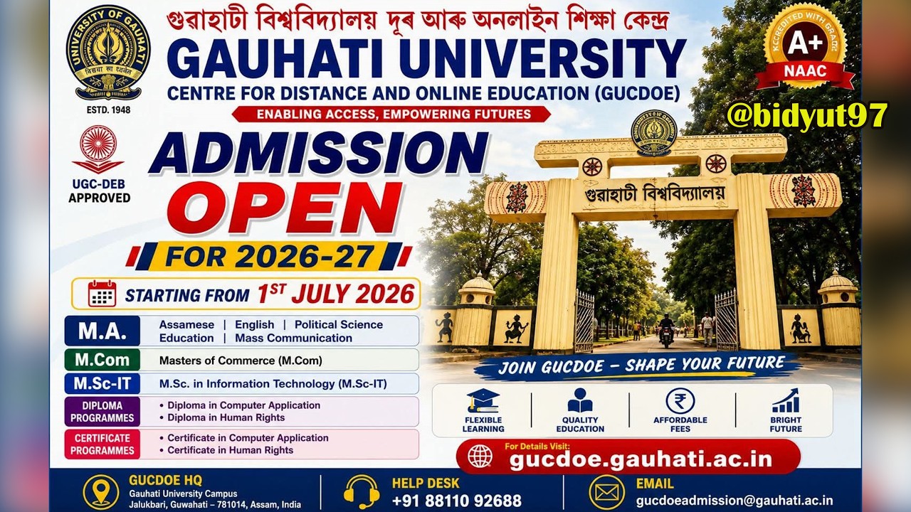Distance Education admission || 2026 || Gauhati University @bidyut97