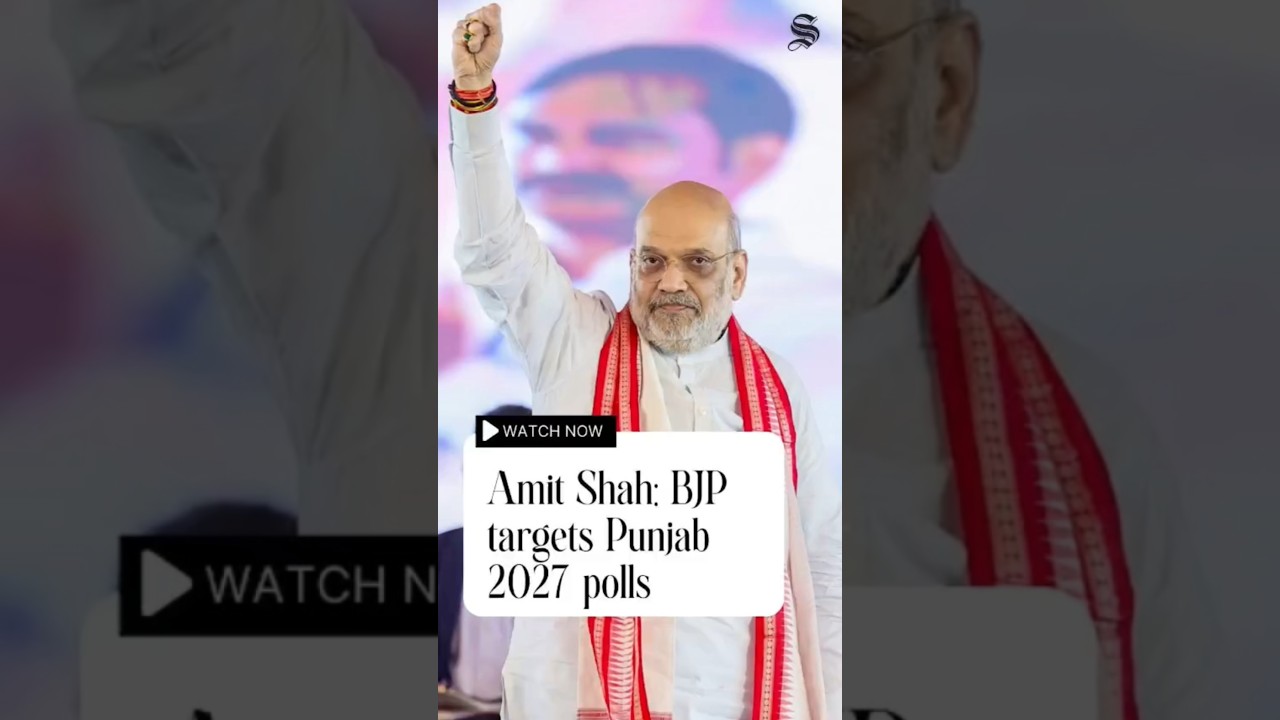 BJP aiming to form government in Punjab in 2027 polls: Amit Shah