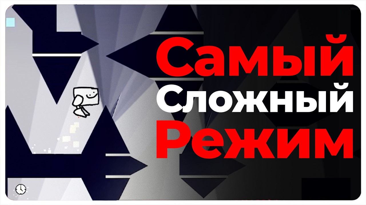ПОЛНЫЙ РАЗБОР ПЛАТФОРМЕРОВ в GEOMETRY DASH