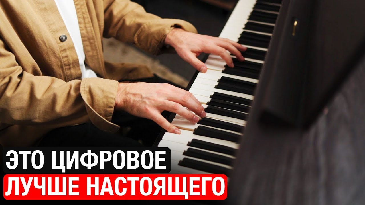 Спасибо, Roland! НАКОНЕЦ: цифровое пианино ЛУЧШЕ акустического. Обзор Roland HP704