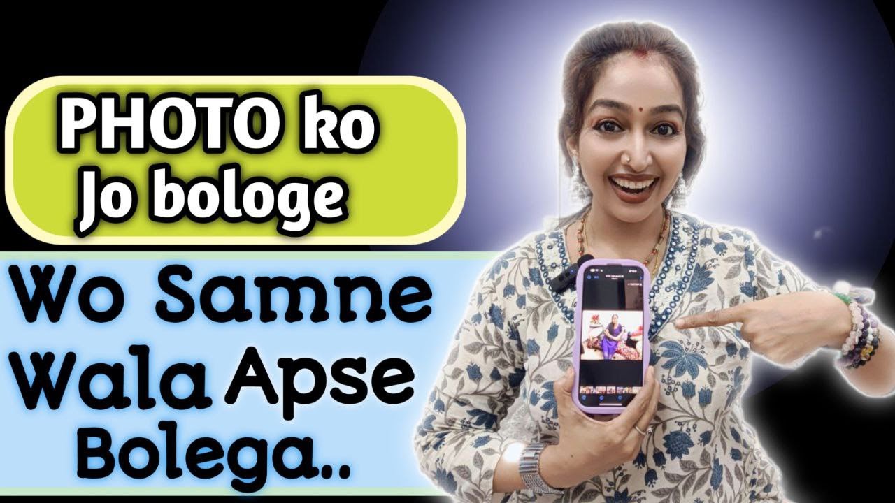 Photo ko jo bologe sambe wala same baat bol dega Apko... Photo Manifestion method