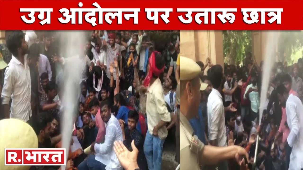 Offline Exam के विरोध में Allahabad University के छात्रों ने किया हंगामा, कहा- 'हमारे साथ हुआ धोखा'